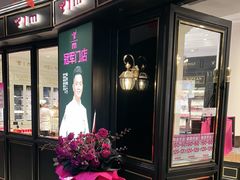 -美俪家族(江南摩尔店)
