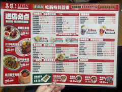 -荔银肠粉(广州北京路旗舰店)