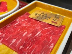 -一绪に和牛寿喜烧(罗湖益田假日店)