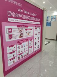 点击看大图 -邢台妇产医院