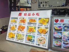 -正宗八宝冰饭·非遗冰饭·烧烤(奎桥店)