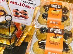 -采蝶轩(明珠商业广场店)