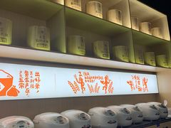 -探鱼·鲜青椒爽麻烤鱼(朝阳悠唐广场店)