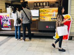 -茶百道(新城市广场店)