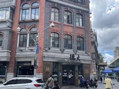 -德大西餐社(云南南路店)