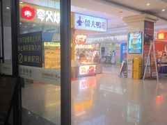 -上海苏航生活广场