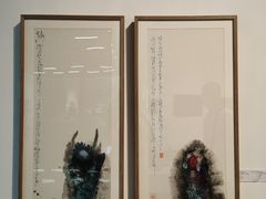 -宝龙艺术中心(七宝宝龙城店)