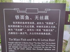 -包公祠