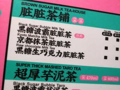 -LELECHA乐乐茶(美罗城店)