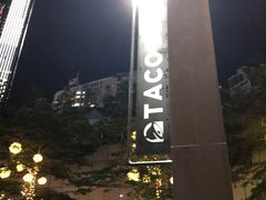 -Taco Bell 塔可钟(民田路店)