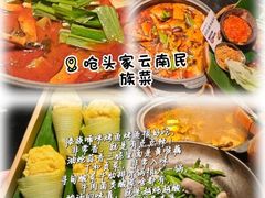 -巧克力渔家.小船海鲜家常菜(万平口店)