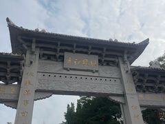 -国恩寺