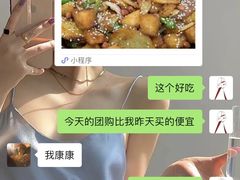 -老钟家烤羊排·敦伊阁清真餐厅胡羊焖饼