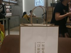 -奈雪的茶(石厦时代广场店)