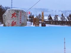 -北极村旅游风景区