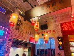 -江北北火锅馆·公路夜市(魏公村店)