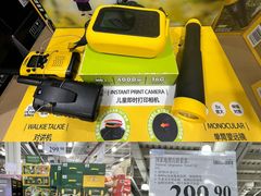 -山姆会员商店(亦庄创意生活广场店)