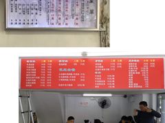 -河南拉面(肇周路店)