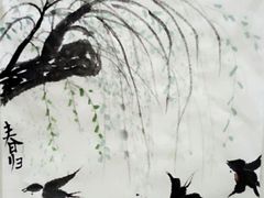 -戏墨娃·书法·国画(景城邻里校区)