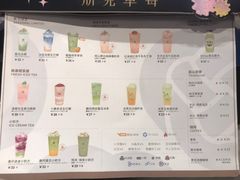 -KNOTKNOT珞珞·日式甜品(K11店)