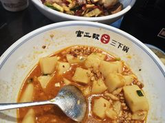 -富正毅三下锅连锁(三店)
