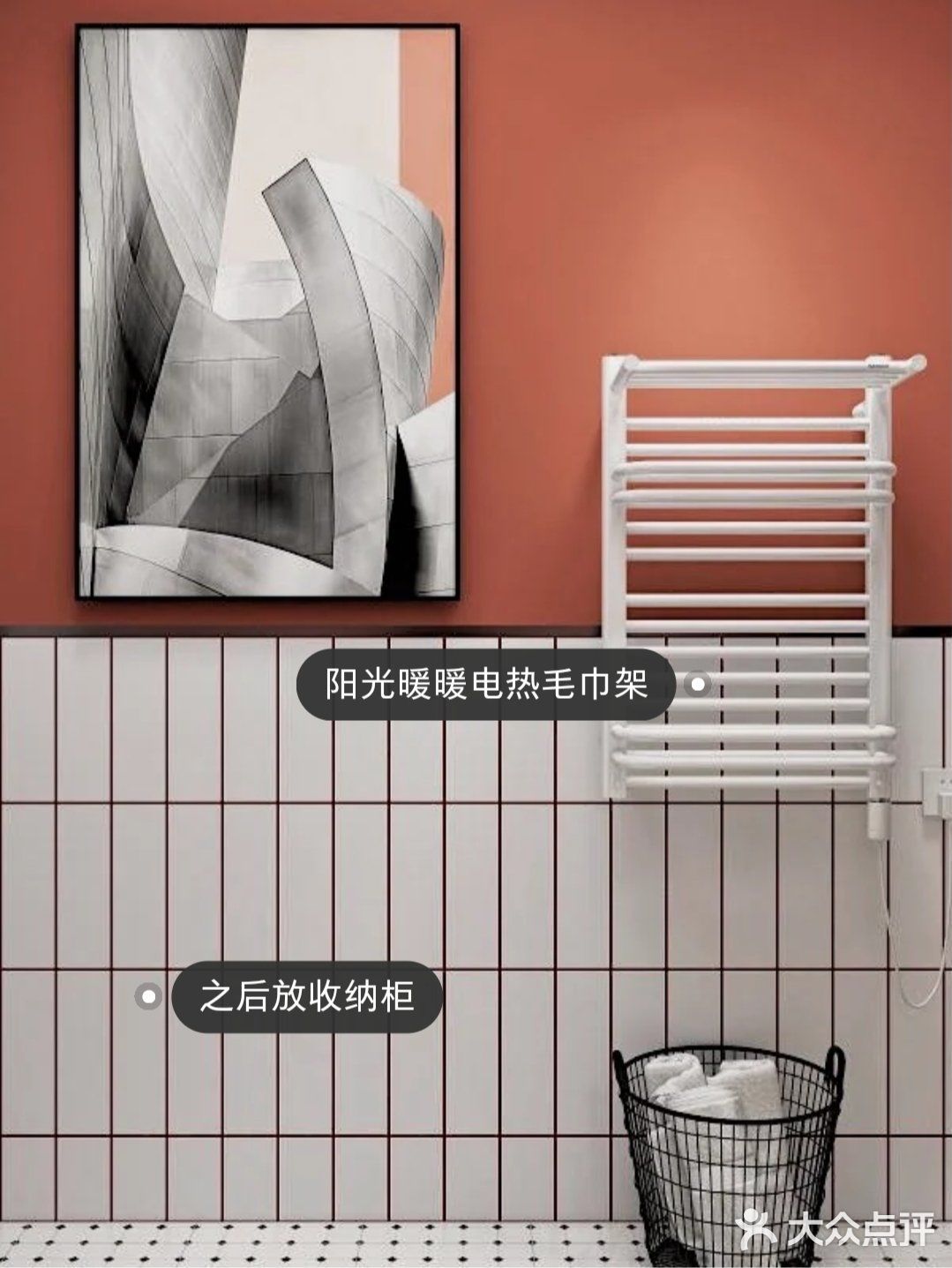 浴室柜和浴室镜就选了一款比较简单,体积 也比较小的