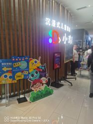 -小鸡哆哆故事屋·儿童乐园(嘉里城店)
