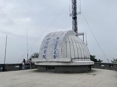 -紫金山天文台