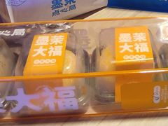 -墨茉点心局(国金街店)