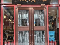 -门框胡同褡裢火烧(赵公口店)