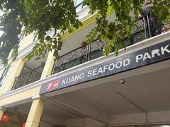 -光海鲜鱼翅餐厅(叻差拉披色路店)