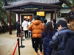 -马王堆汉墓遗址
