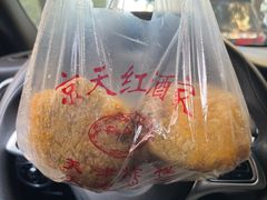 -京天红酒家(虎坊路店)