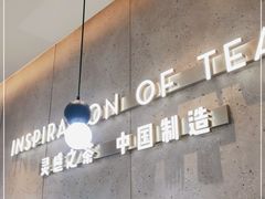 -喜茶(杭州龙湖西溪天街店)