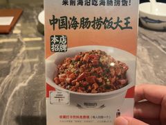 -前海沿·海鲜水饺青岛菜(乐客城店)