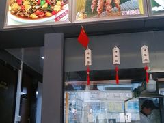 门面-金城尕娃牛肉面(钻汇广场店)