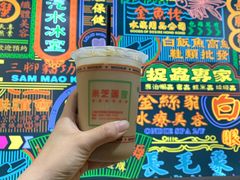 -美芝莲(领展购物广场中关村店)