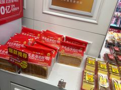 -味多美蛋糕(苏州街地铁店)