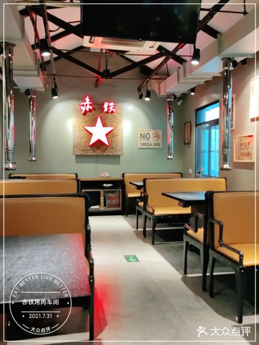 赤铁扒拉锅·烤串·烤鸽子大堂图片
