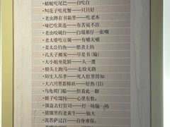 -张家港凤凰山景区河阳山歌馆
