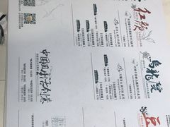 菜单-茶颜悦色(银盆岭万达广场店)