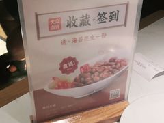 -越城记黑鱼煲(万达店)
