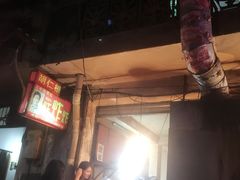 大堂-胡仁根胡记炸炸炸