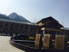 -麦积山温泉