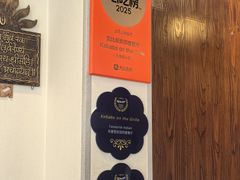 -克比叔叔印度餐厅Kebabs on the Grille(永康路分店)