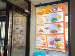 -永和大王(蛙嫩鸡香煲煲鲜·军博店)