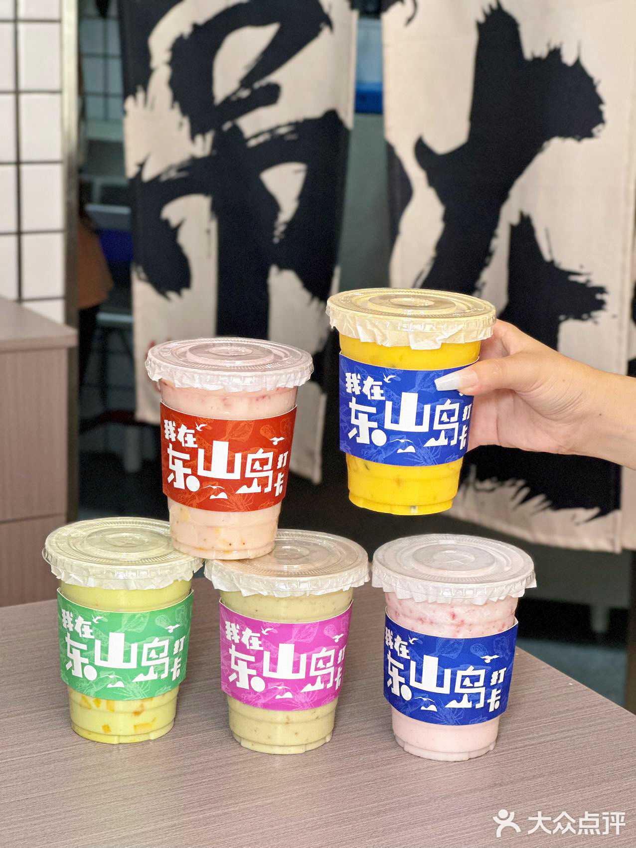 东山岛招牌果汁就冲这家🍹