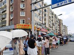-小胖老味刨冰