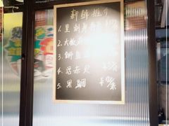 -寿司皇(扬名广场店)
