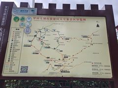 -罗田天堂寨风景区